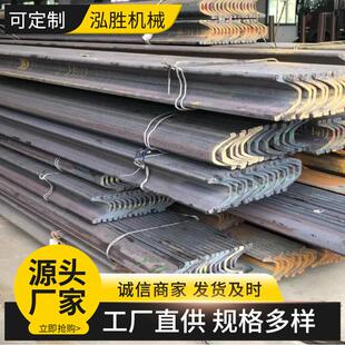 厂家U型钢支架承受压力大支撑时间久不易变形可伸缩拱架