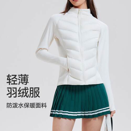 Sports down jacket, women's year running short, inner