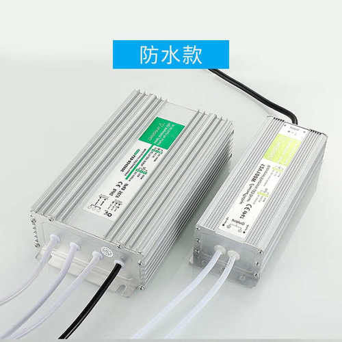 专用工程款防雨压电灯源转转12v24v220v变压器开关电源防水led带