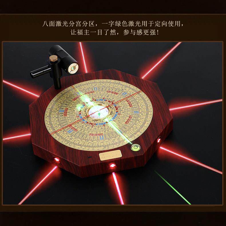 吉瑞堂七寸朱砂电木罗盘24层三元三合综合盘八面激光堪舆罗庚经仪