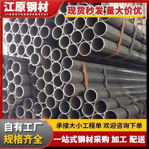 佛山厂家现货Q235B焊接钢管国标薄壁焊管3寸DN80*2.0铁圆管