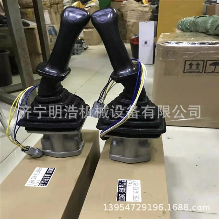 挖掘机斗DX系列操纵杆总成适用机型：DX150、DX260、DX300、DX380