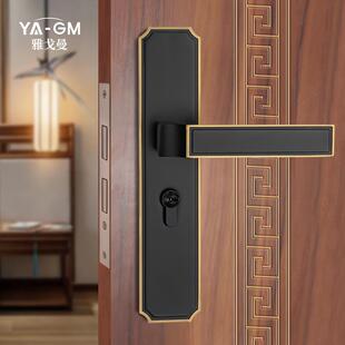 房间磁吸静音房门锁 卧室门锁室内家用木门通用型把手轻奢简约中式