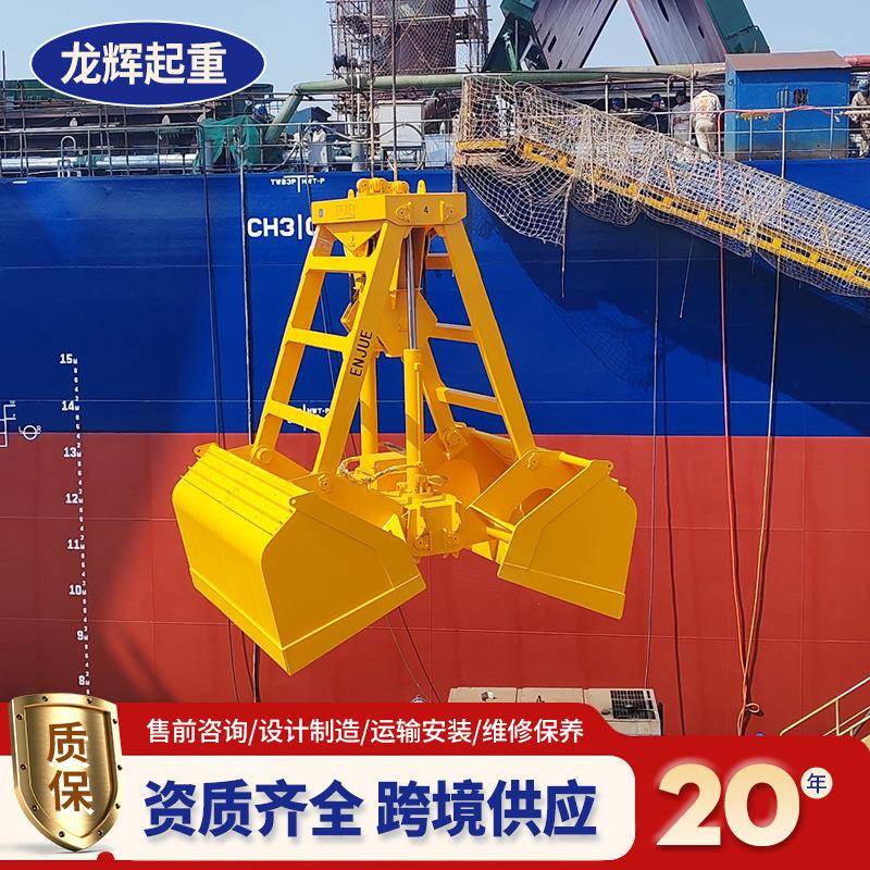 行车起重机抓斗废旧钢铁抓垃圾2立方挖掘机多瓣式抓斗液压抓斗
