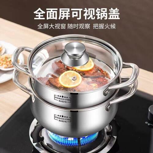 316食品级不粘双耳蒸汤锅不锈钢加厚层熬粥小煮面奶锅电磁炉家用