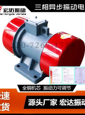 ZDS-36-6振动电机2.2KW380V工业振动电机