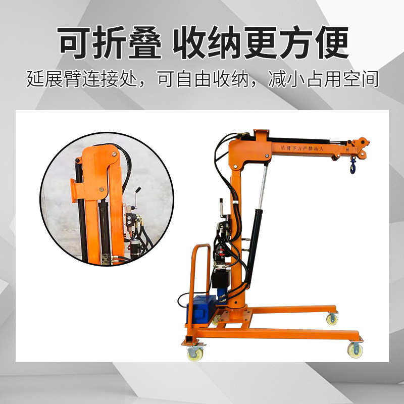 200车载便携式机起吊提升机100kg液压小型小-吊电动 机机吊可折叠