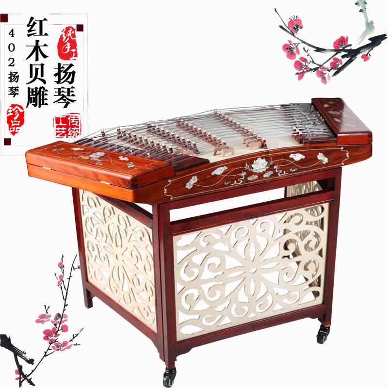 直销专业红花梨木荷花贝雕402扬琴专业演奏扬琴乐器