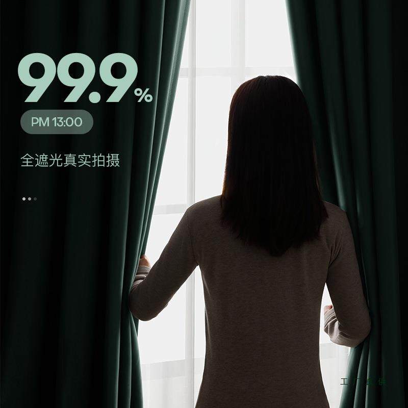 卧室飘窗遮光2026流行窗帘伸缩杆一整套免打孔安装遮阳布新款简易