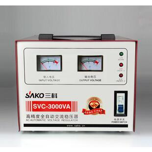 三科稳压器3000W TND 3000VA超低压全自动稳压电源110 250V SVC