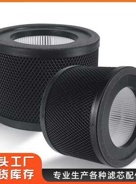 新风hepa空气净化器TaoTronicsTT-AP001滤芯滤网过滤网过滤器濾芯