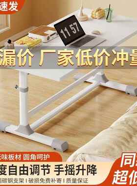 手摇QUR字升降桌电脑桌家用室卧学习书桌学生写桌子简易办公桌工