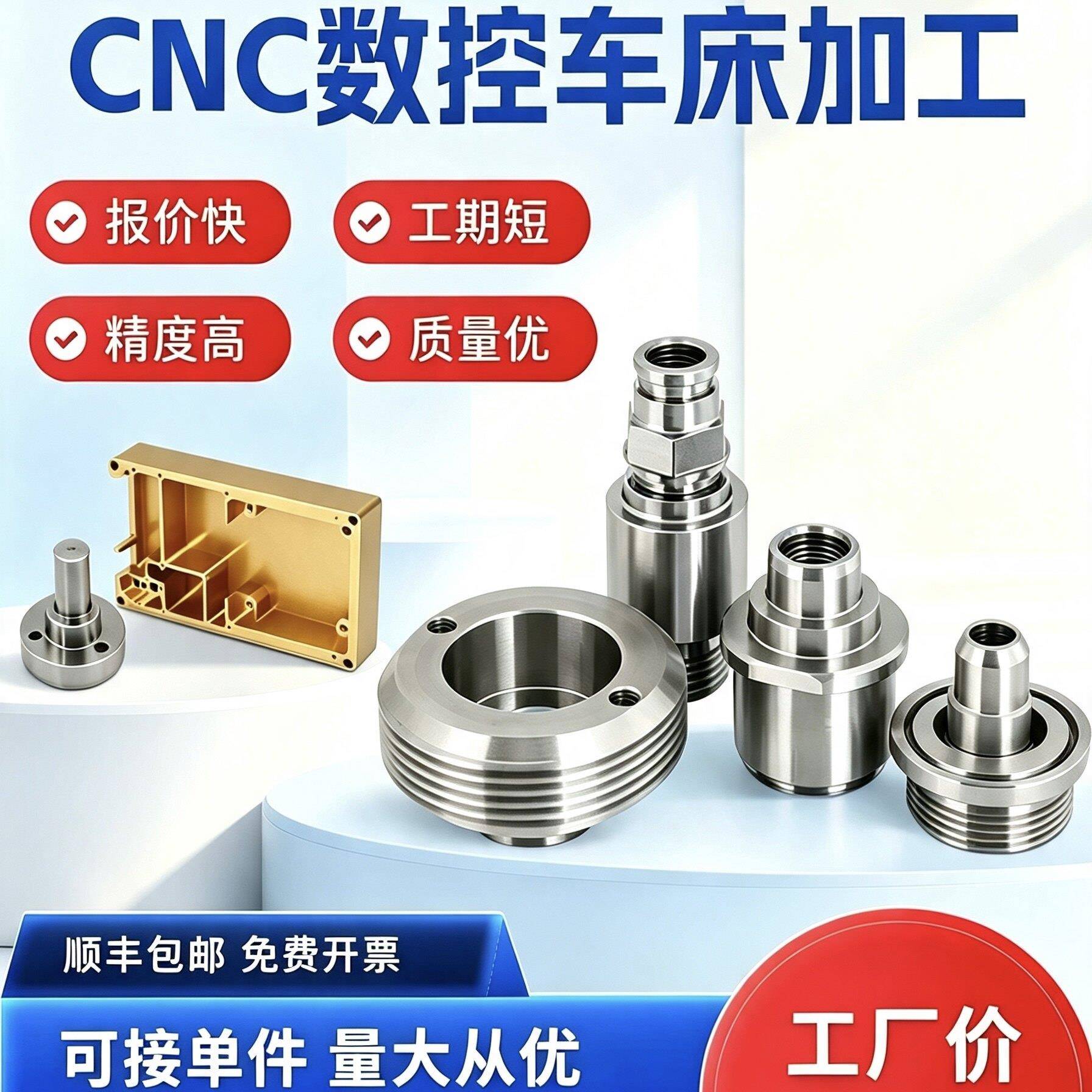 数控车床加工不锈钢车铣复合走心机械零件定做铝合金黄铜CNC个性