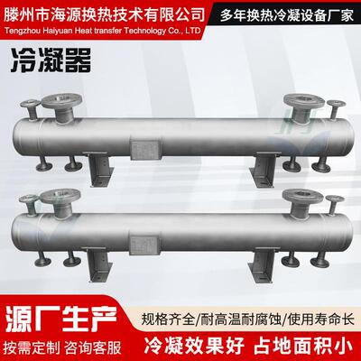 烷烃换热器液压油螺纹管式热交换设备碱液氯化氢碳化硅换热器