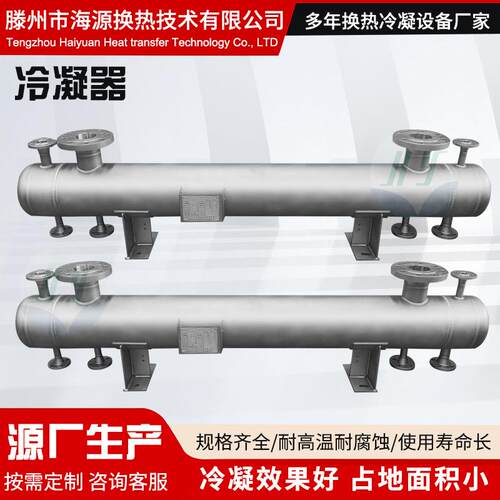 烷烃换热器液压油螺纹管式热交换设备碱液氯化氢碳化硅换热器