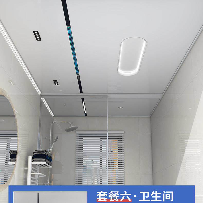 蜂窝大板吊顶套餐卫生间集成吊顶铝扣板大板天花板厨房阳台