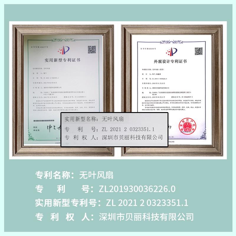新款直销家用桌面无叶风扇办公室静音充电无叶扇USB加湿喷雾制冷