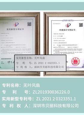 新款直销家用桌面无叶风扇办公室静音充电无叶扇USB加湿喷雾制冷
