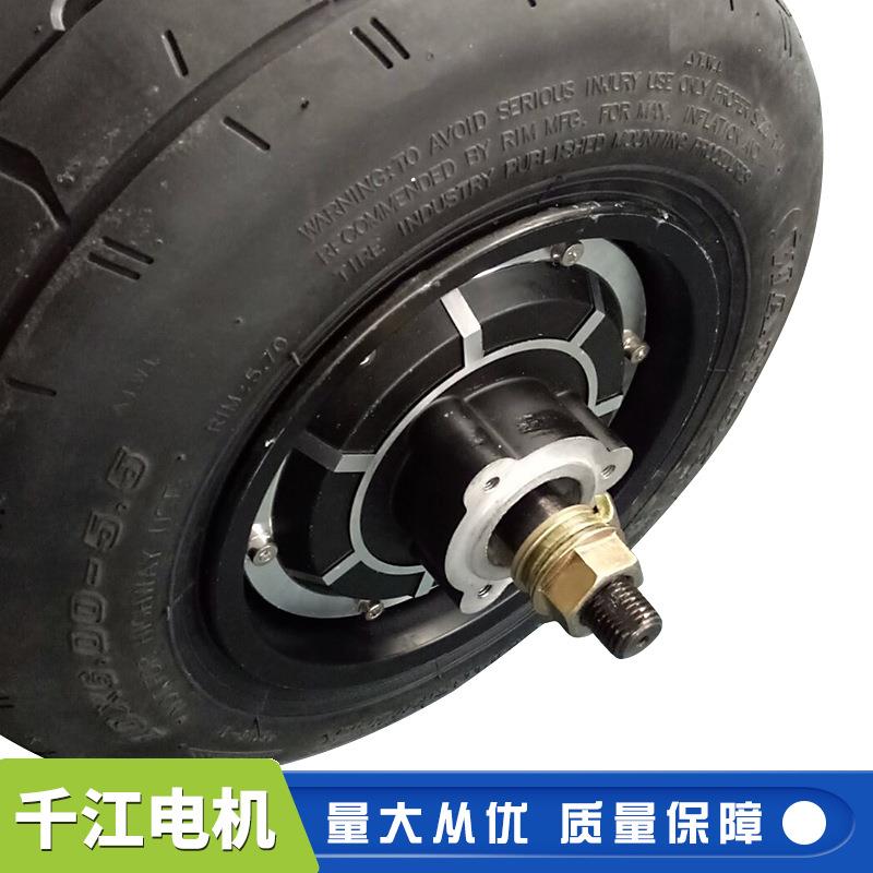 厂家供应10寸蛋蛋车电机 直流无刷轮毂电机电动自行车轮毂电机