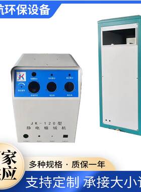 钣金加工定制机箱机柜电箱外壳激光切割折弯焊接储能电源外壳非标
