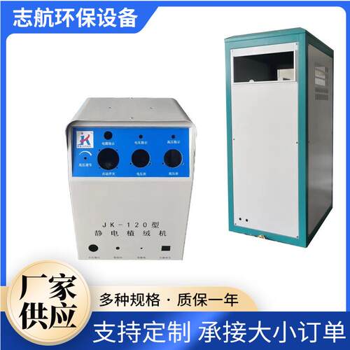 钣金加工定制机箱机柜电箱外壳激光切割折弯焊接储能电源外壳非标