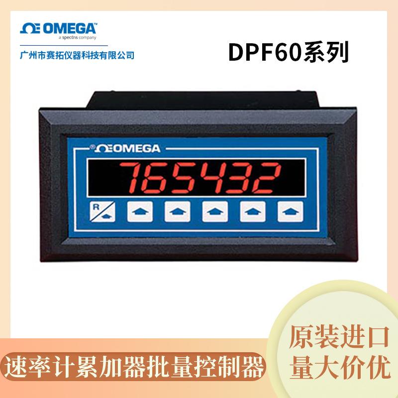 进口奥米佳 1⁄8 DIN速率计、累加器和批量控制器DPF64,DPF65