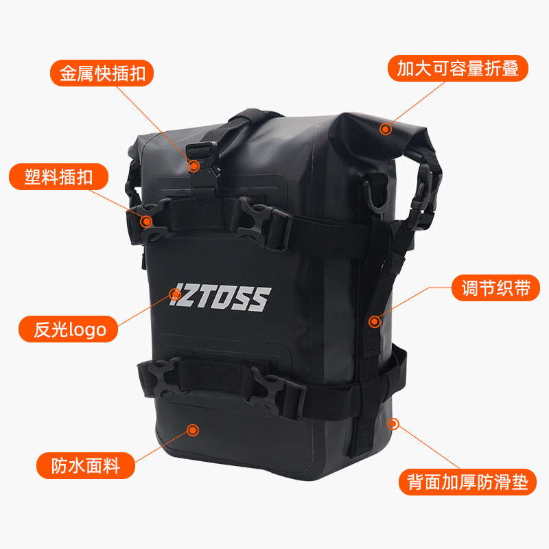 快车包骑行旅护iztoss挂包防水拆杠两侧摩多功能边包机挎包摩托车