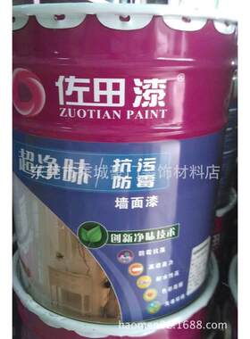实体批发佐田牌 18L净味抗污防霉内墙乳胶漆 墙面漆内墙油漆涂料