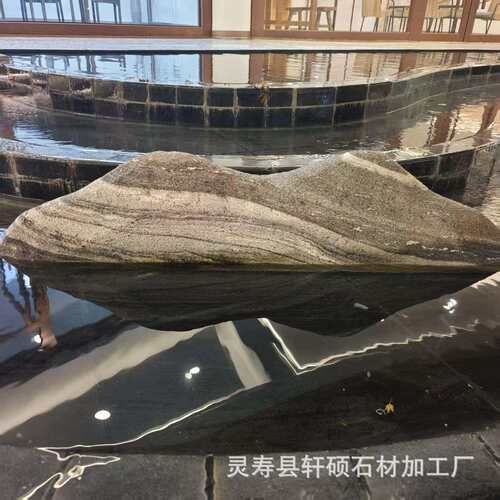 雪浪石鹅卵石切片园林景观公园造景水系假山刻字小型室内装饰