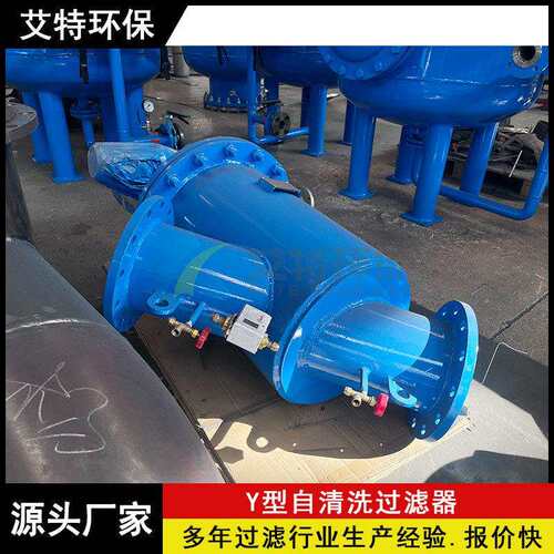 Y自清洗刷式过滤器水过滤压力损失小PLC控制系统