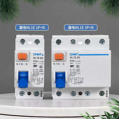 正泰漏电保护器NL1E-63电子式1P+N过载断路器3P+N 25A 40A家用63A