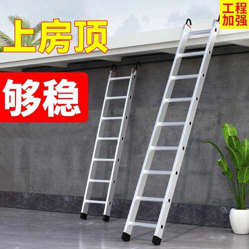 厂家铝合金直梯冲压式直梯高处作业楼梯工程楼梯