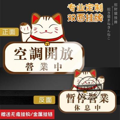 欢迎光临正在营业中挂牌定制店主有事外出马上回来提示牌创意门店铺已打烊休息双面标识服装店不议价谢绝还价