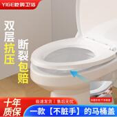 UVO型马桶圈坐便器盖板配件 通用加厚缓降马桶盖老式 马桶盖 家用