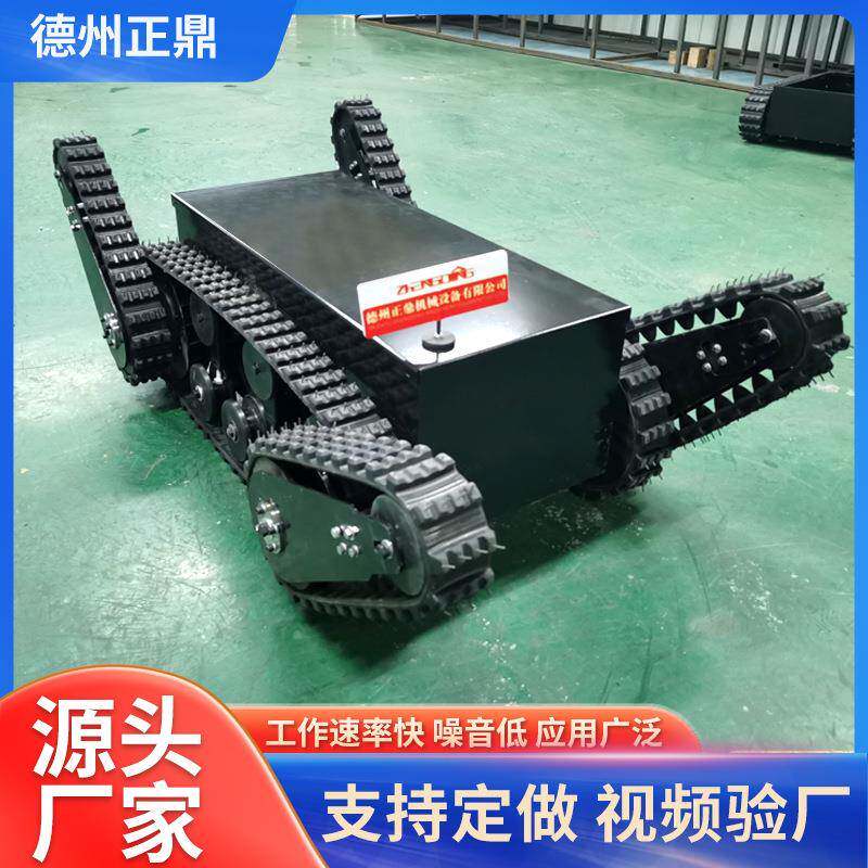 摆臂履带电动履带底盘爬楼梯救灾搜救救援机器人履带底盘总成
