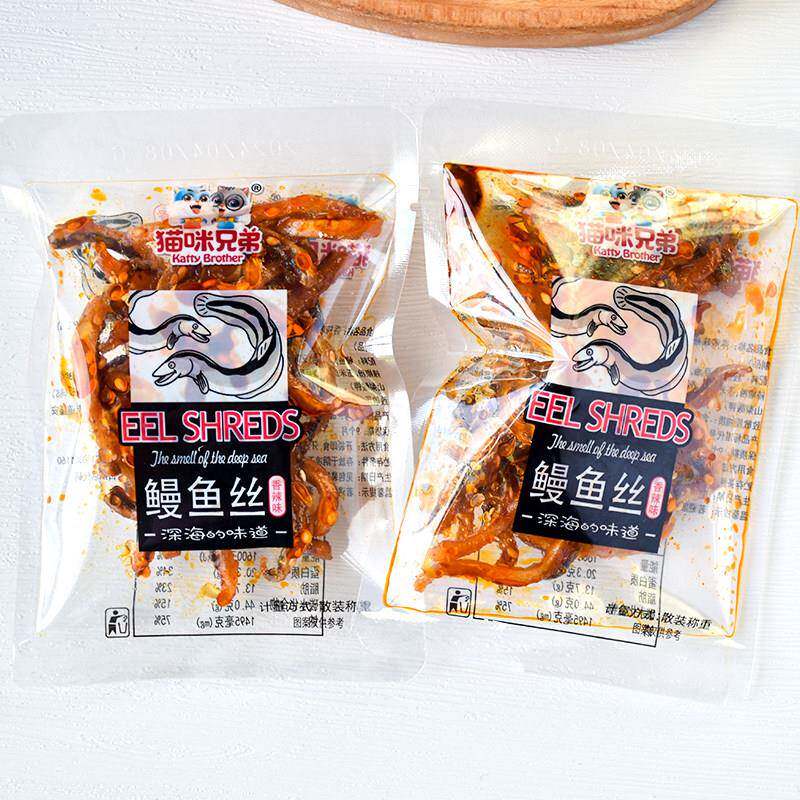 猫咪兄弟鳗鱼丝香辣味散装独立小包即食鱼干银鱼仔解馋零食小吃