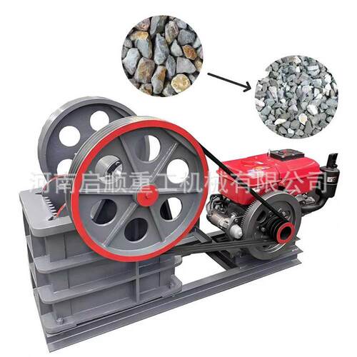 PE150X250型花岗岩破碎机柴油机便携式移动颚式破碎机多种配置