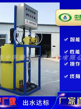 自来水厂投系统 加 大型企业自备水厂应急加装置
