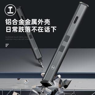 精密拆机电批小起子螺丝批套装 绿林电动螺丝刀锂电小型家用充电式