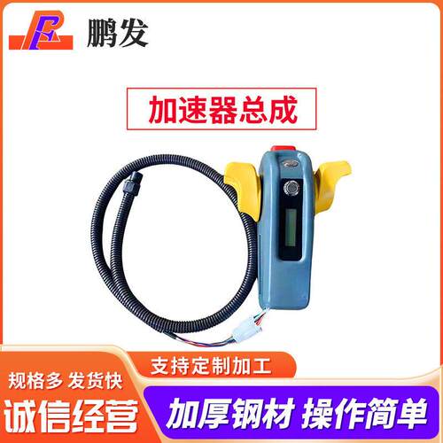 半电动液压搬运车2吨吨手推车手动液压电动叉车地牛拖拉推车