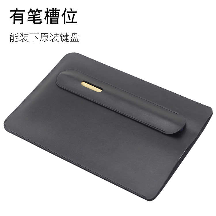 适用2024/2023/2022超简约iPad Pro全面屏12.9寸2020平板电脑壳保护套 皮套 直插袋内胆包带笔槽