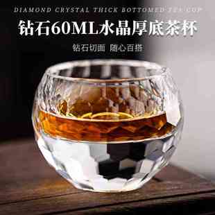 水晶钻石切割刻面杯茶杯高档茶具手工轻奢主人杯家用客杯现代