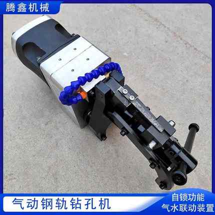 ZGQ-18/0.6型无火花钢轨钻孔机井下用自锁功能轨道钻 空心钢轨钻