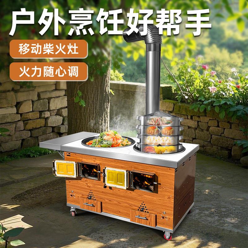 新款柴火竈家用烧木柴农村大锅竈户外移动双口瓦斯炉高端岩板特厚