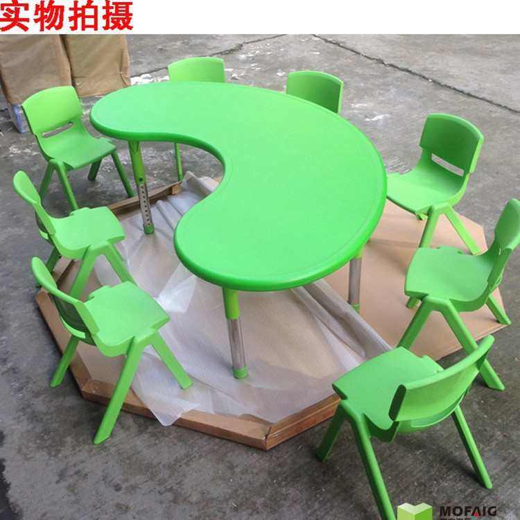桌儿桌椅套装桌子幼儿园可月亮升降学习育才拼木质培训童可写字,住宅家具,儿童学习桌,淘宝优惠券,粉丝福利购,淘宝优惠卷