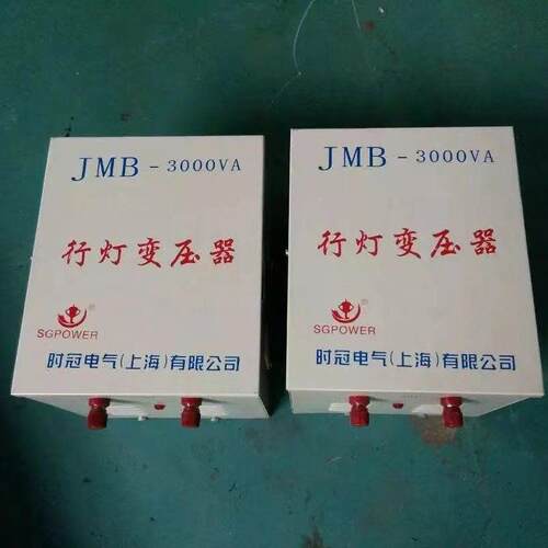 厂家行灯照明变压器JMB-5KVA380v变220v36v12v低压隔离变压器