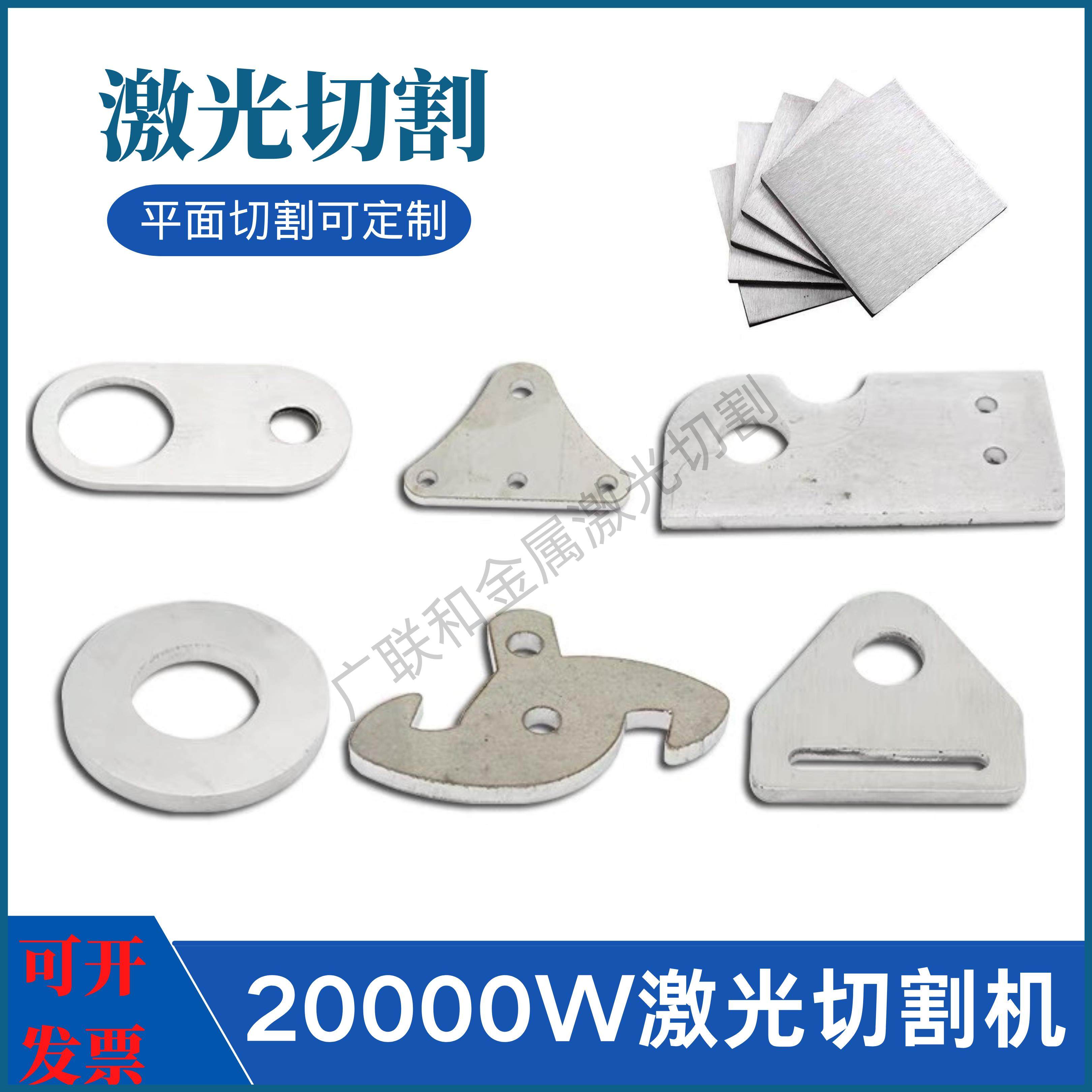 304不锈钢板材 激光切割加工定做零切 定制钣金金属异形折弯焊接,金属材料及制品,钢板,淘宝优惠券,粉丝福利购,淘宝优惠卷