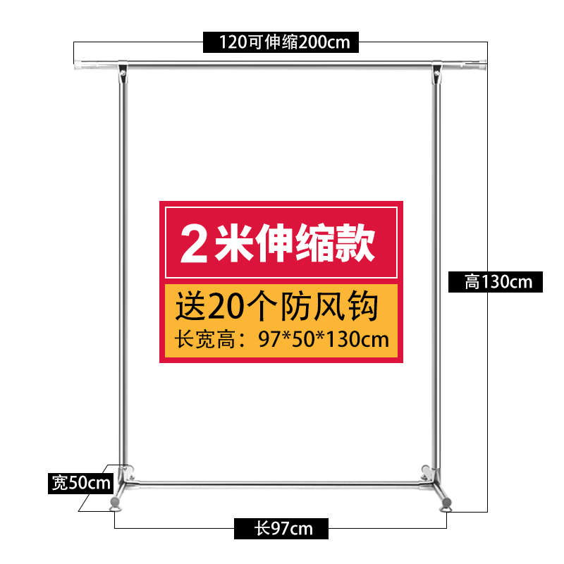 架子折叠晾衣架不锈钢杆式简易卧室落地晒衣单挂衣 服室内阳台架