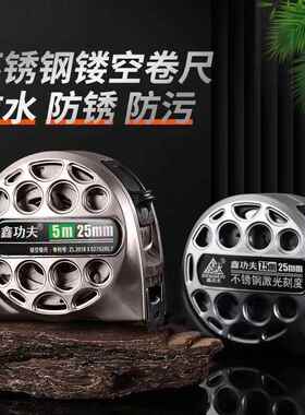 防工地水加硬高3米精5米1空0米钢FGL卷尺耐用防锈不锈钢镂卷尺