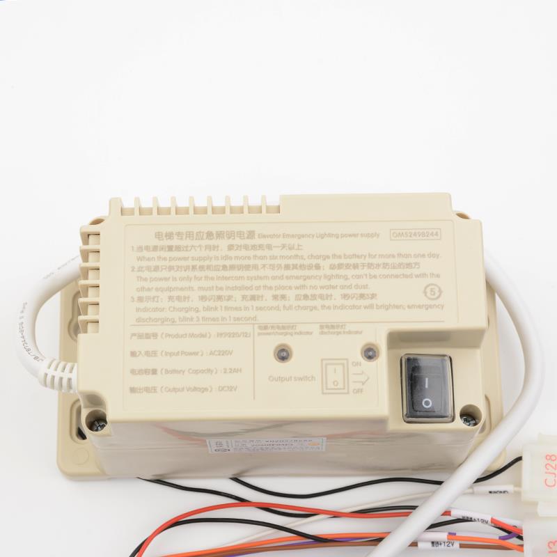 295拉把RKP220/12适J电梯应源急电源OM549B244轿顶照明2电用优耐
